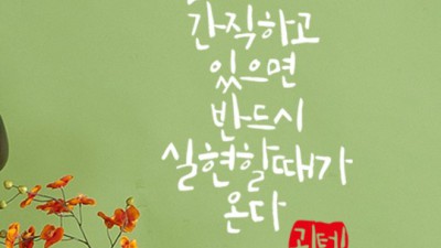 놓치면 후회! 괴테 명언집 특가 & 솔직 후기 📚✨