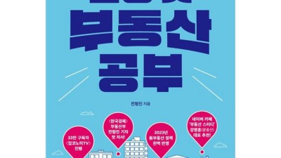 투자 공부? 꿀팁 가득한 강의 추천드려요! 🥰