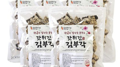 놓치면 후회! 당일생산 통김부각 리얼 후기 & 꿀팁 대방출 🤩